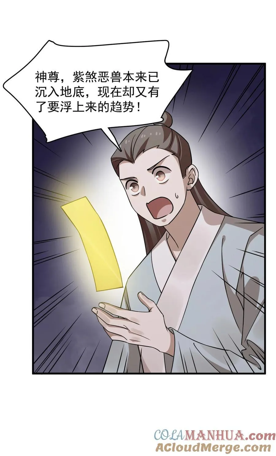 476 476 第37页