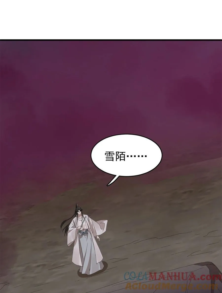 477 477 第3页