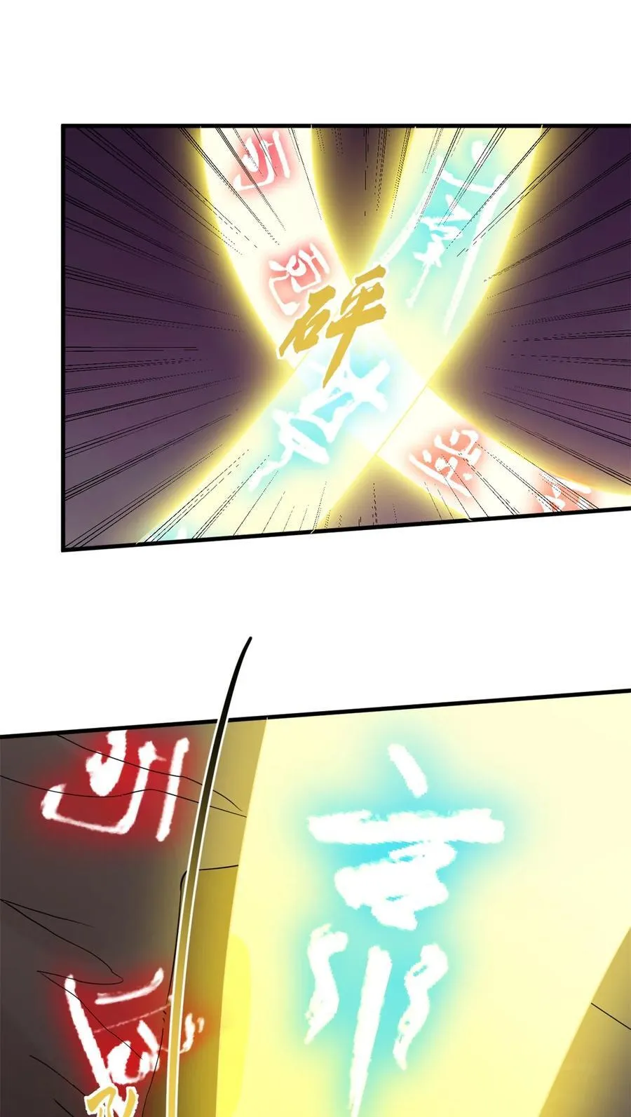477 477 第8页