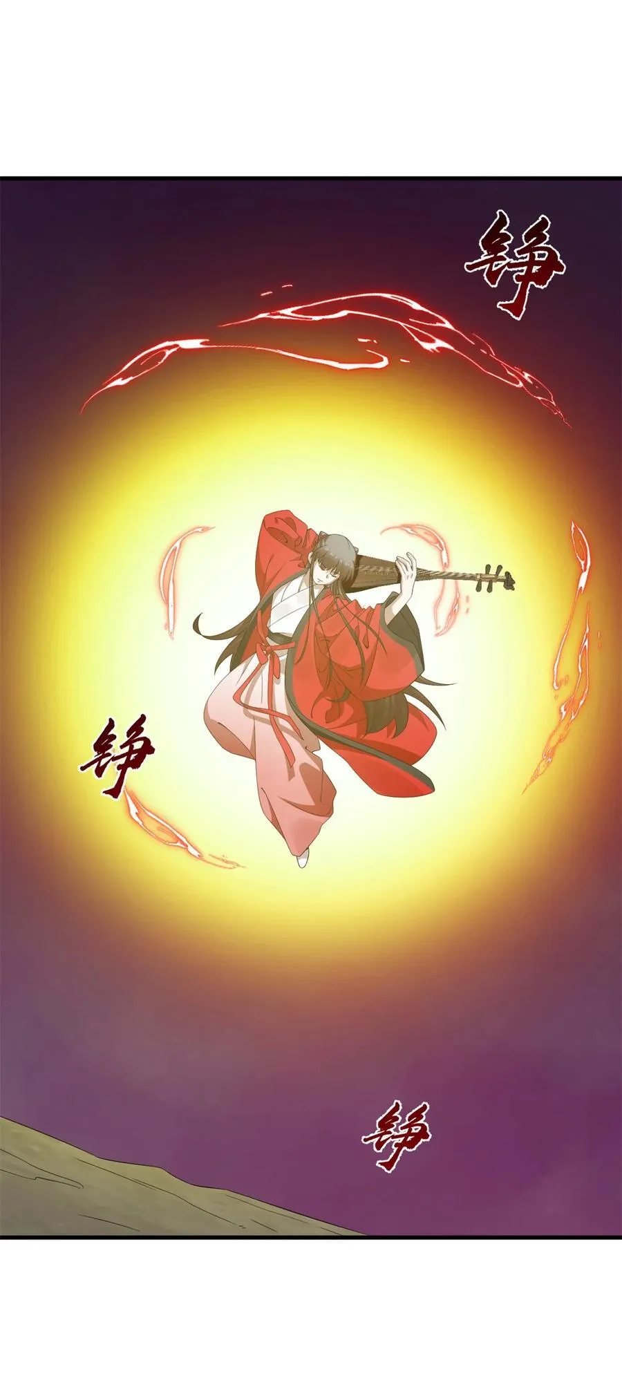477 477 第12页