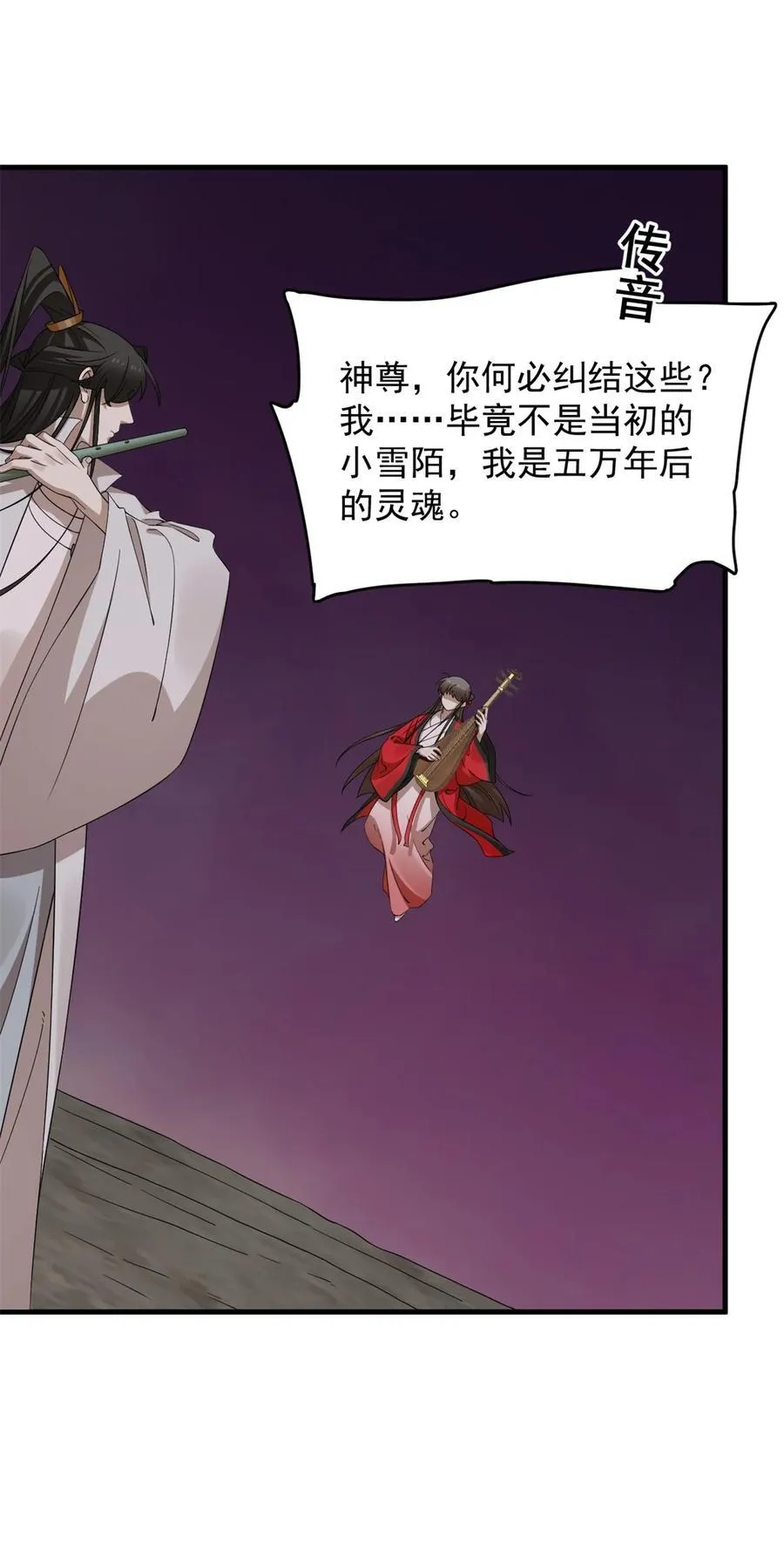 477 477 第16页