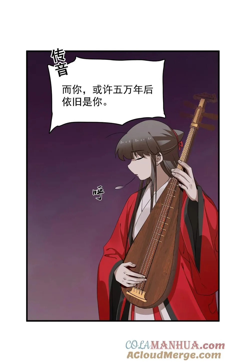 477 477 第17页