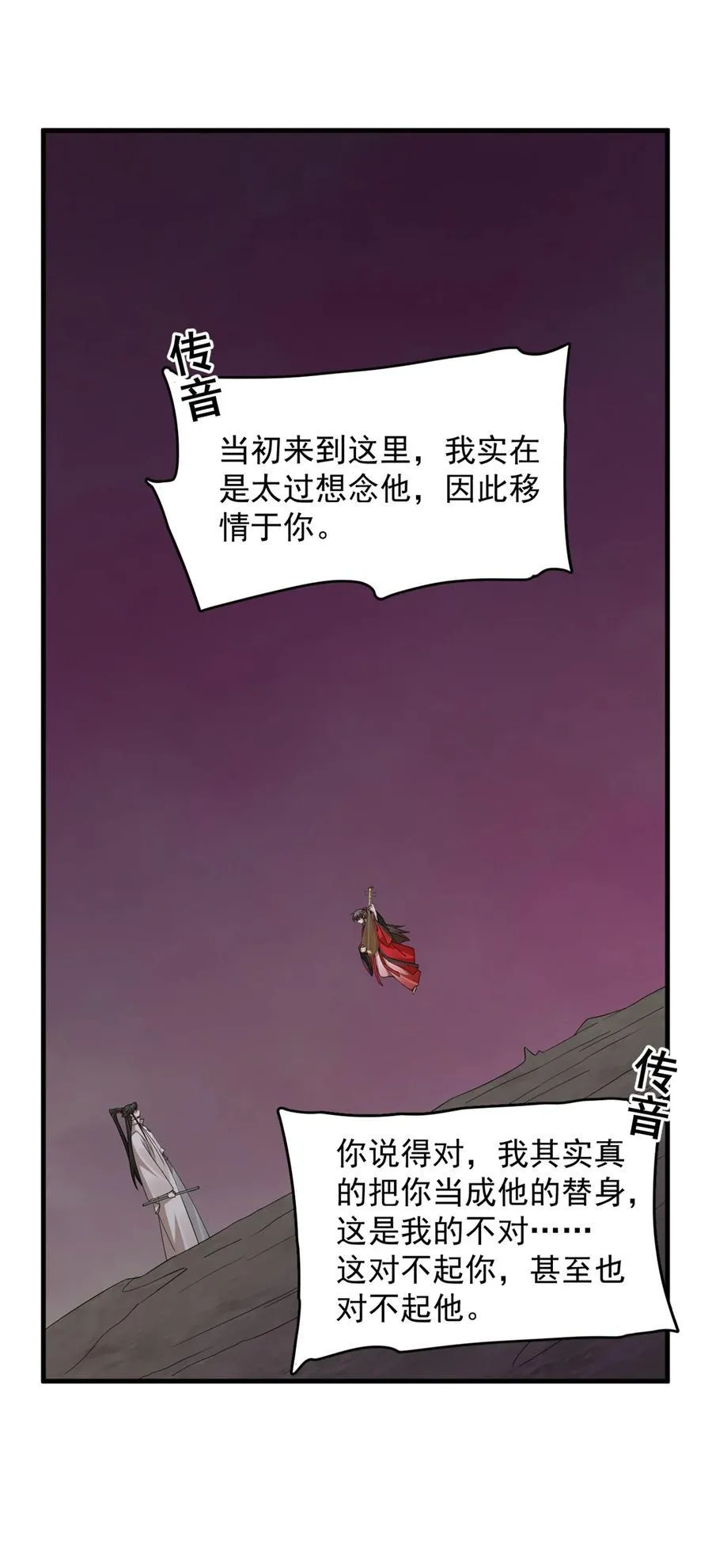 477 477 第18页