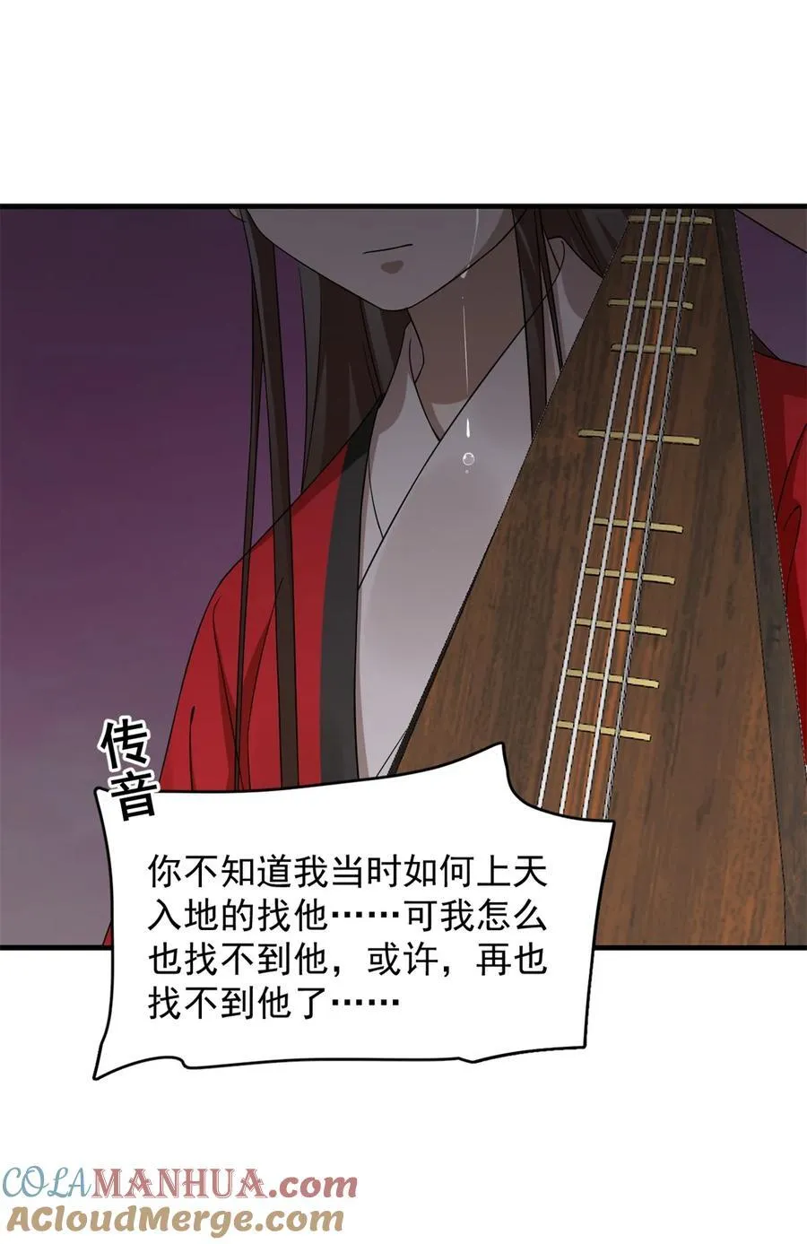 477 477 第19页