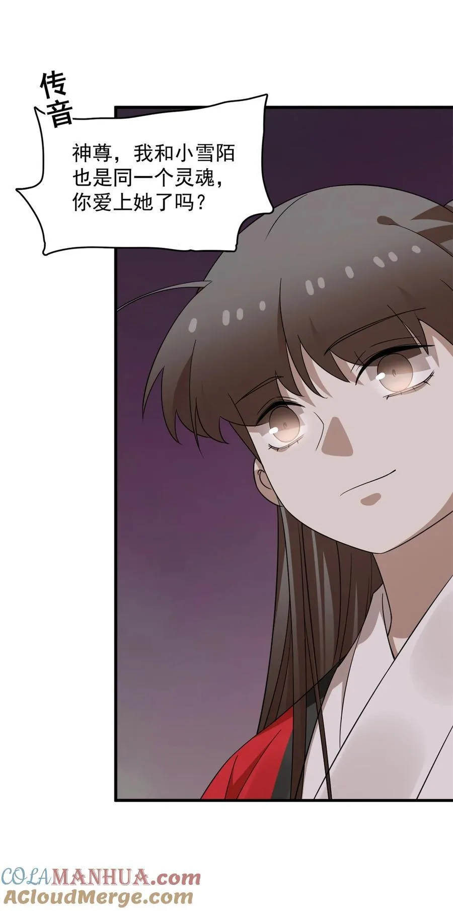 477 477 第23页