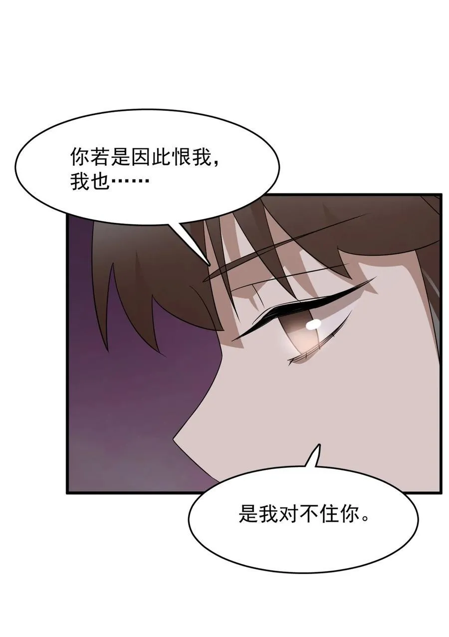 477 477 第24页