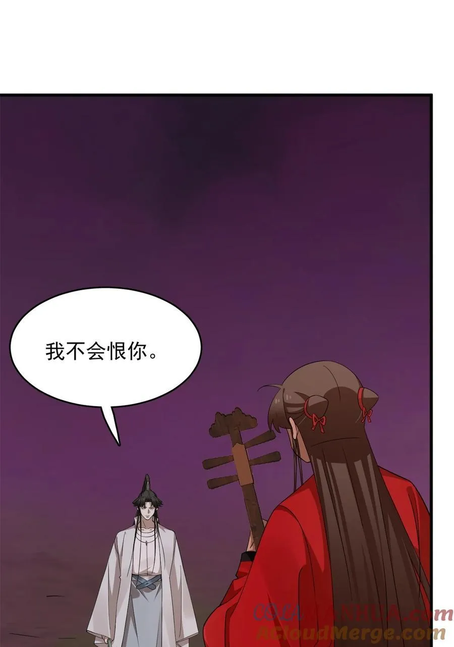 477 477 第25页