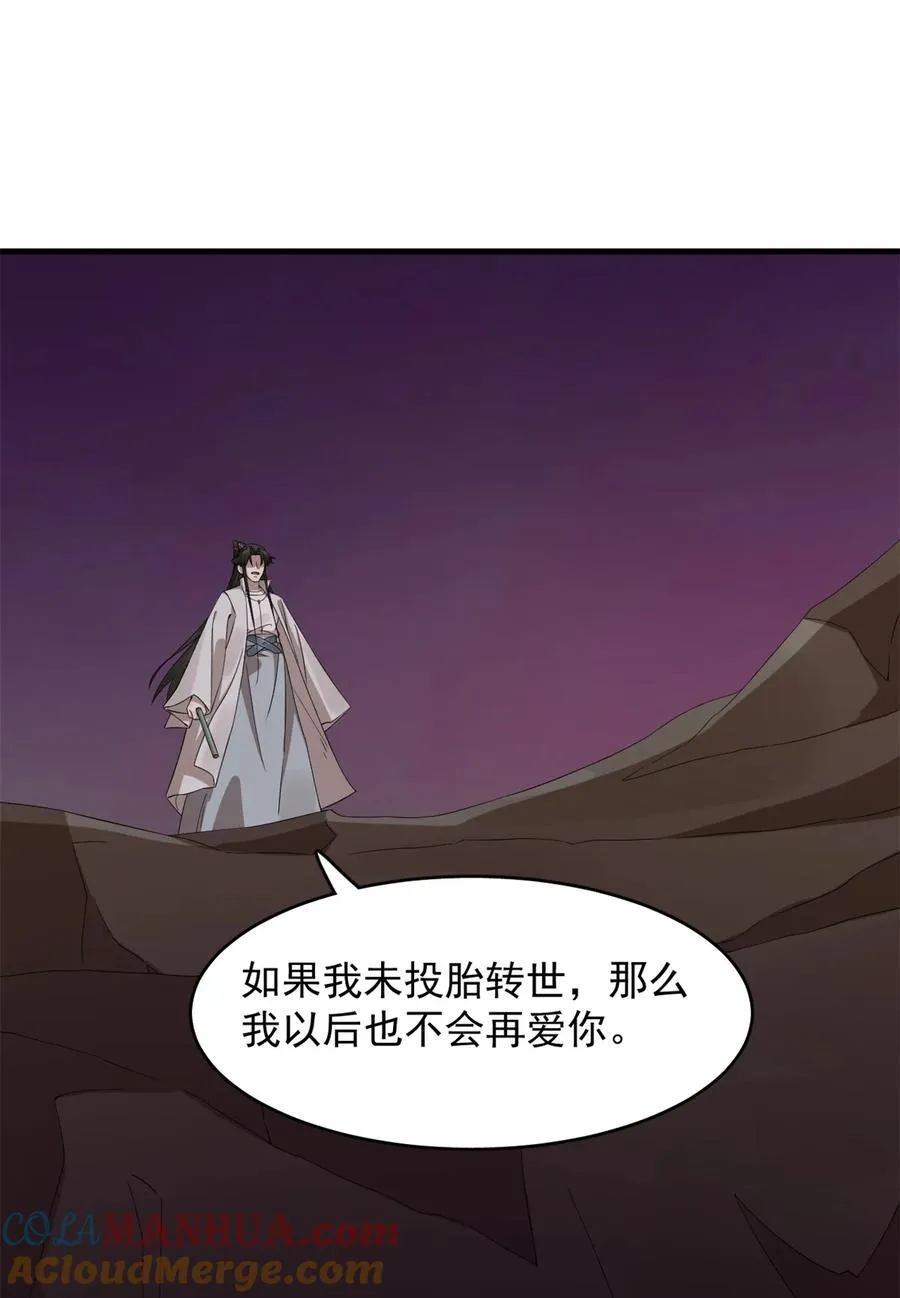 477 477 第29页