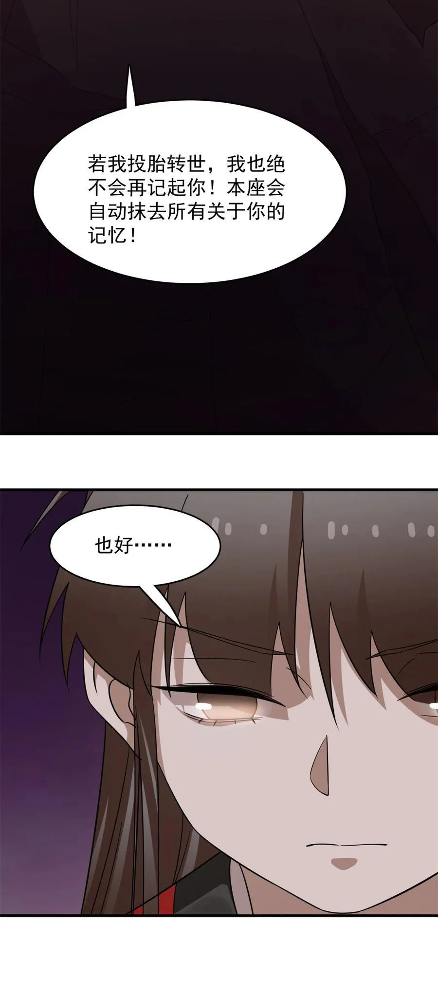 477 477 第30页