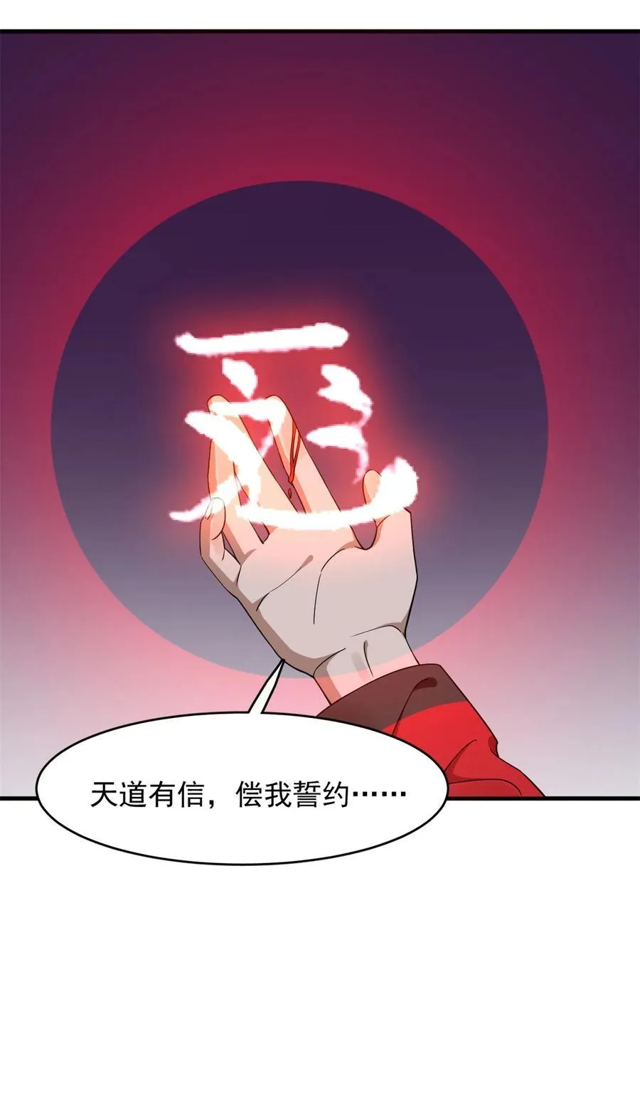 478 478 第8页