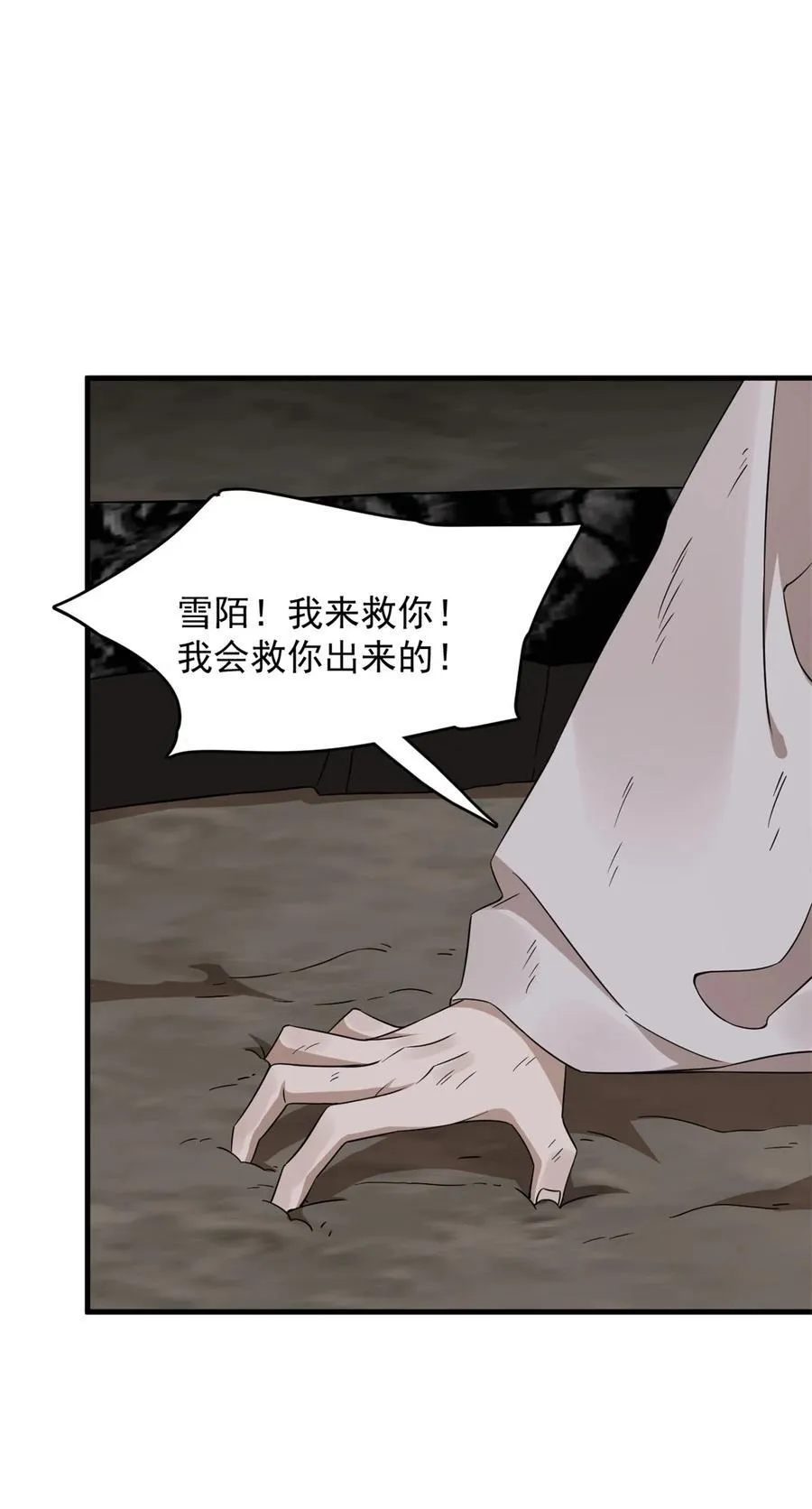 478 478 第22页