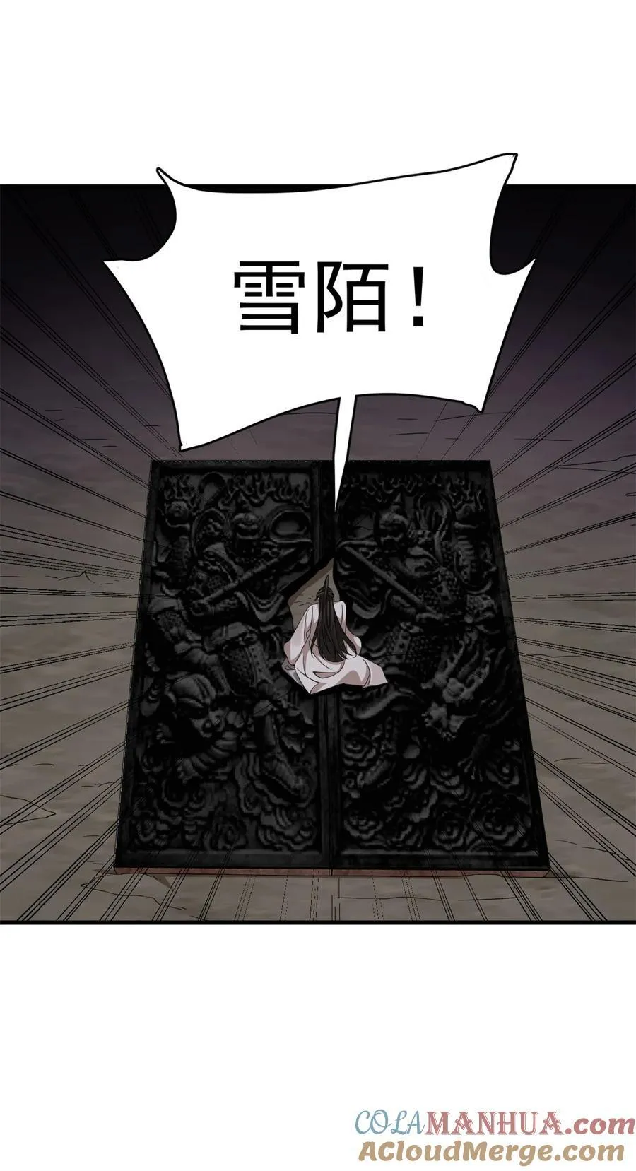 478 478 第23页