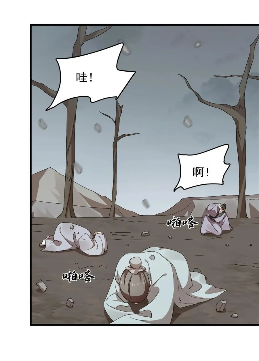 478 478 第26页