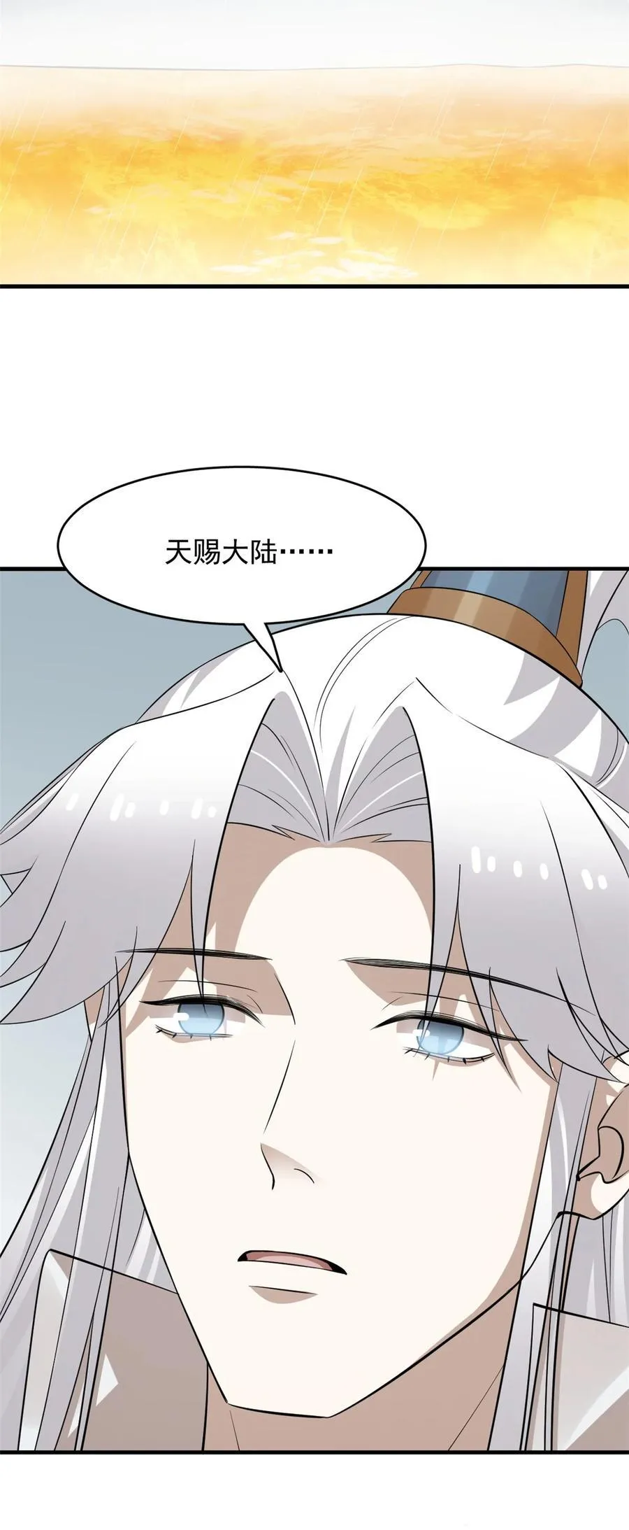 479 479 第6页