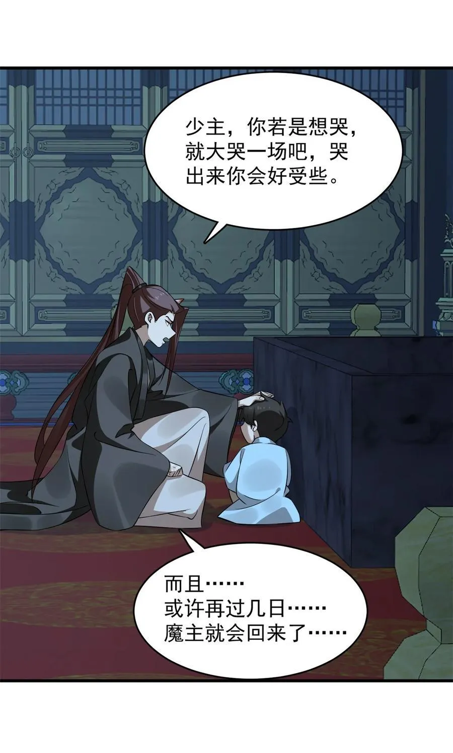 479 479 第16页
