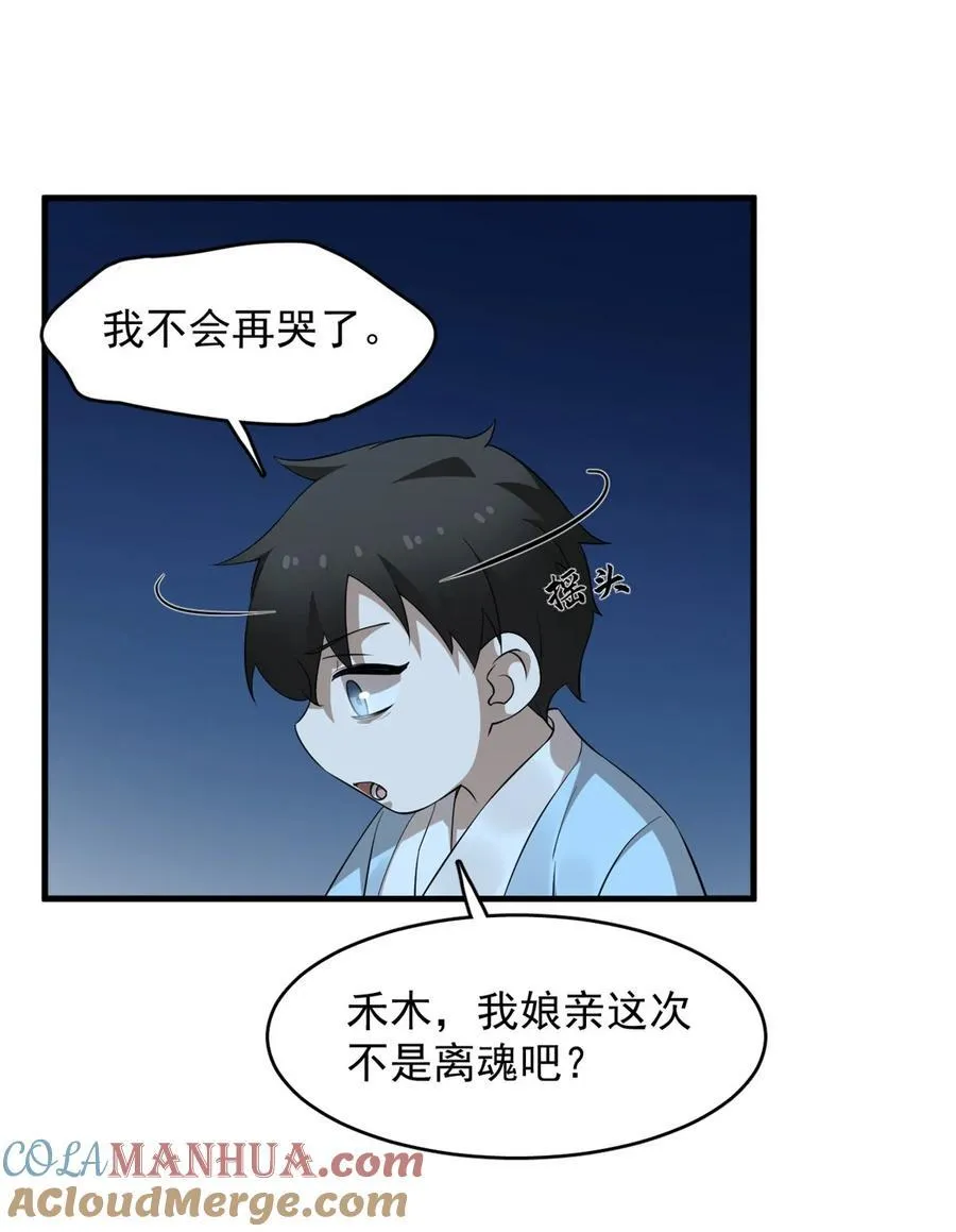 479 479 第17页