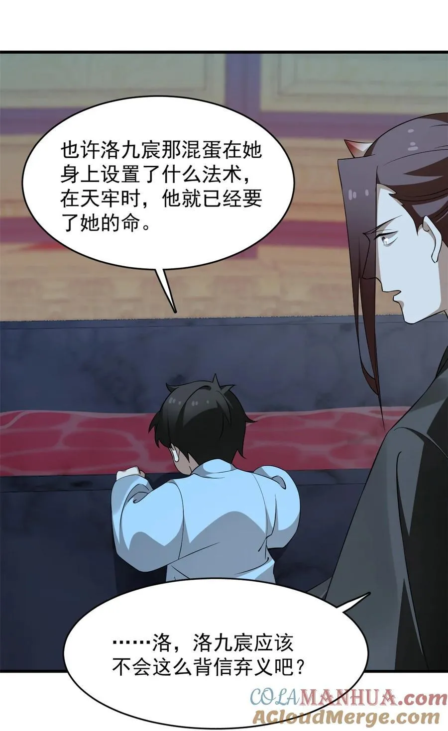 479 479 第19页
