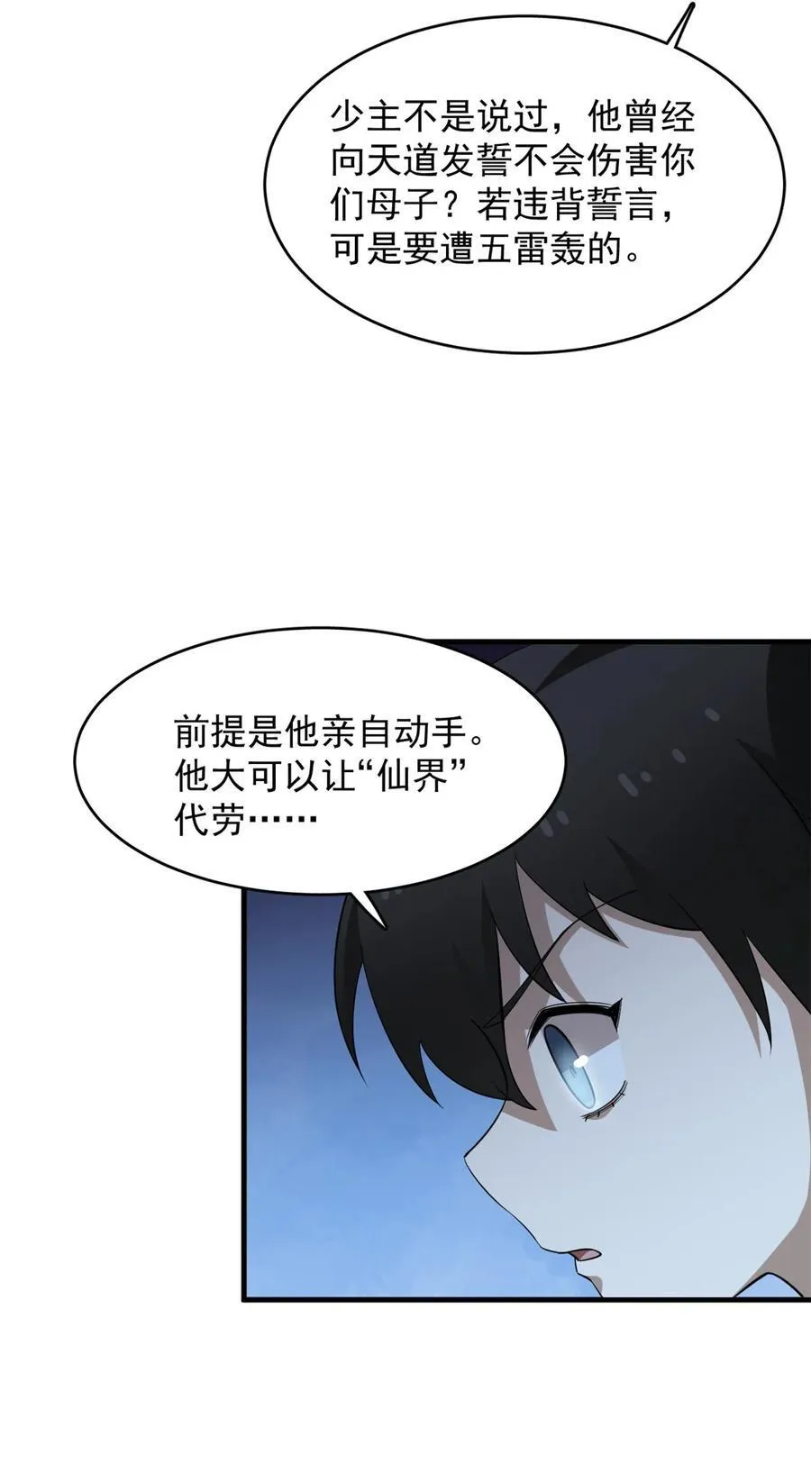 479 479 第20页