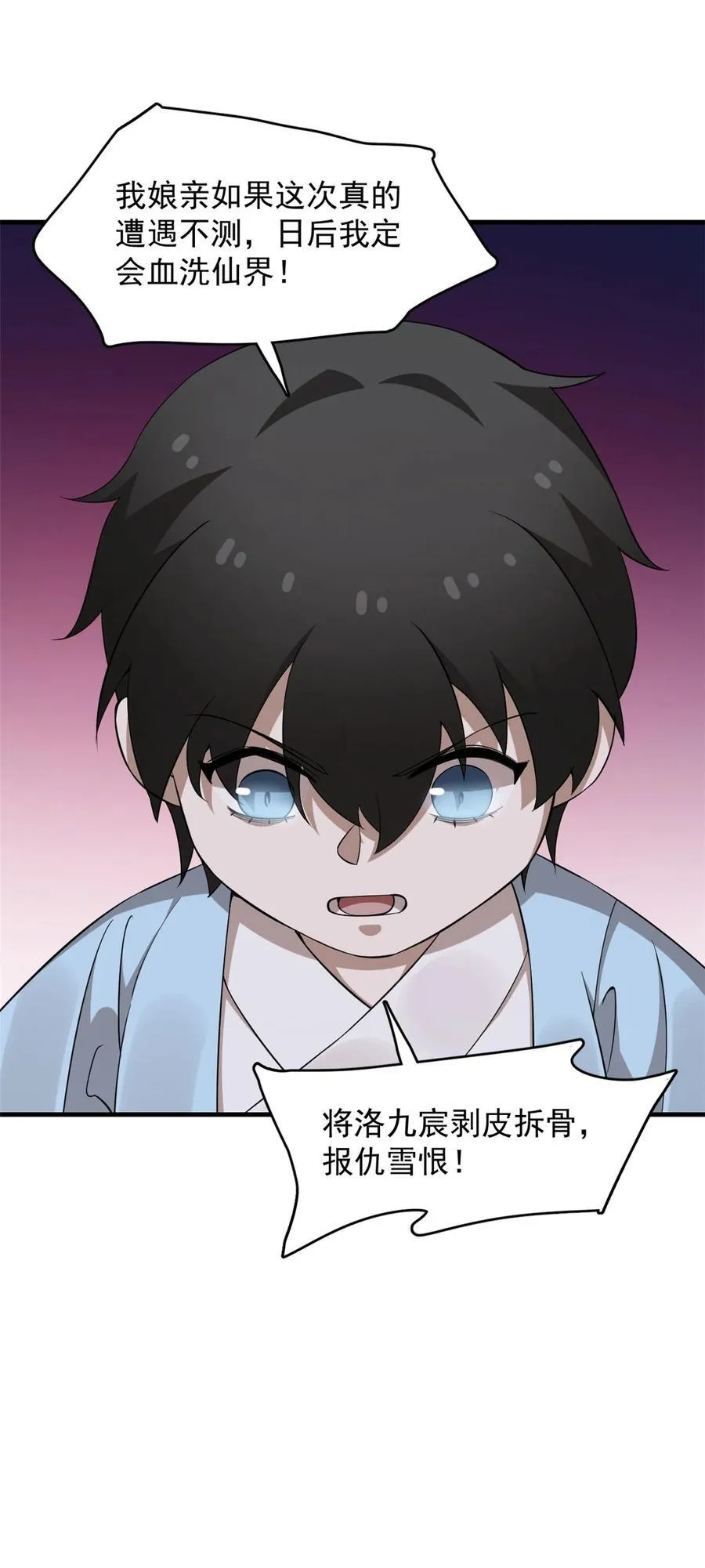479 479 第22页
