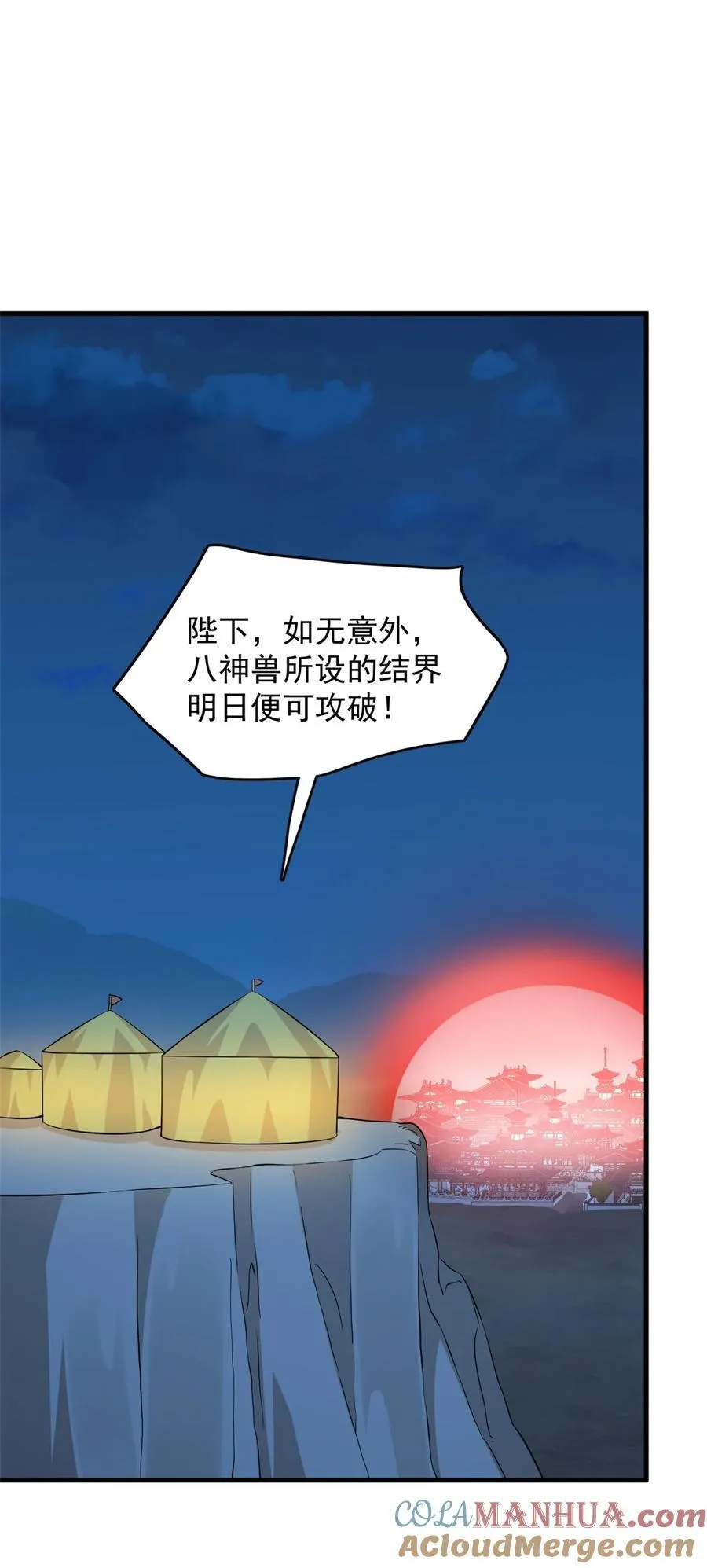 479 479 第23页