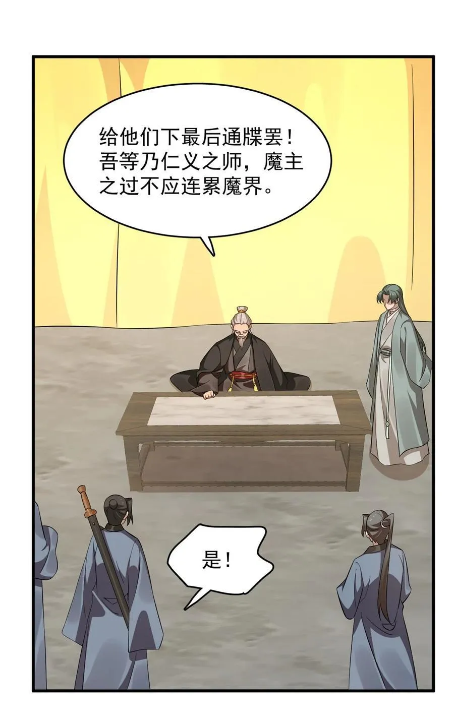 479 479 第24页