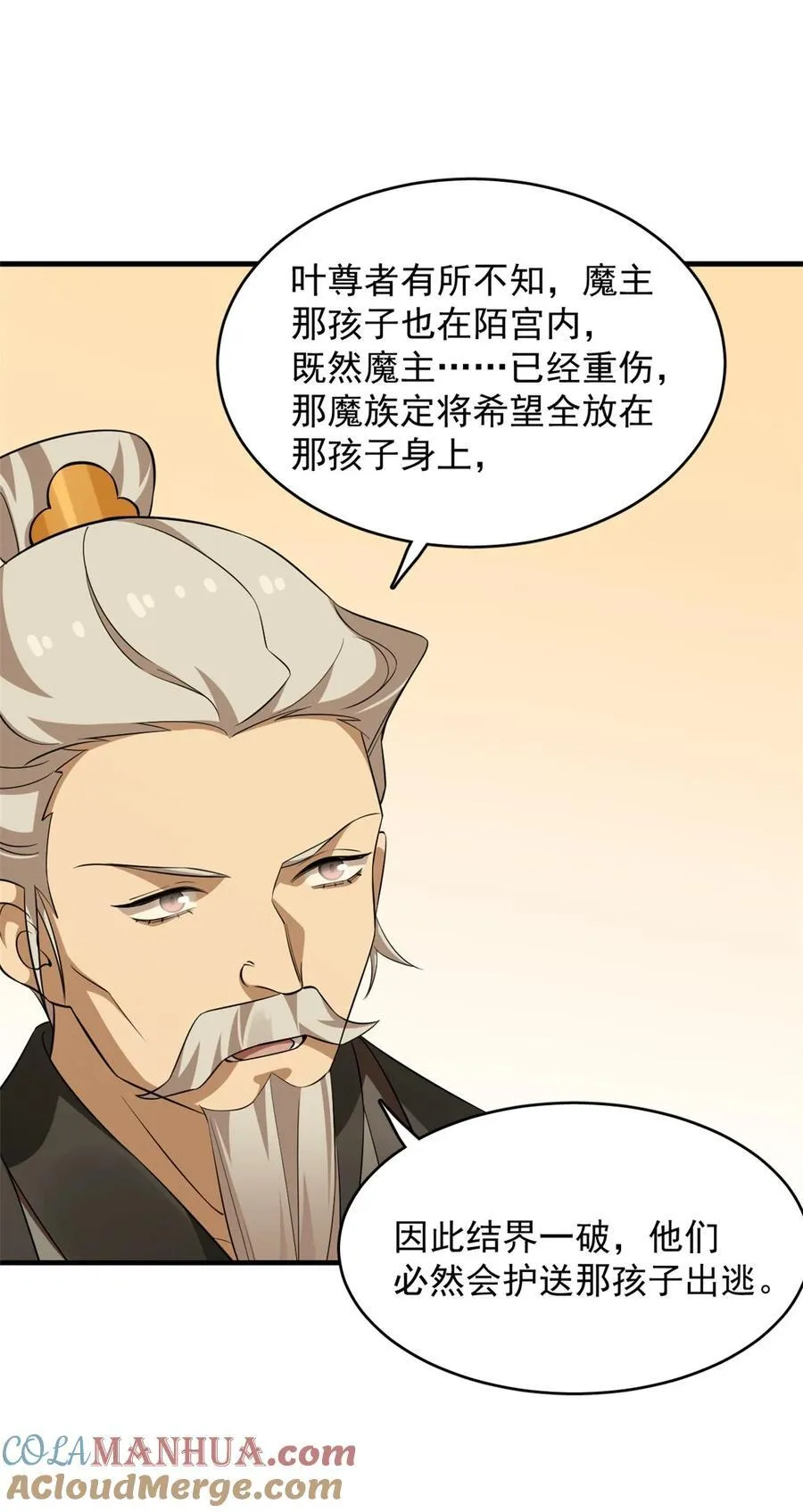 479 479 第27页