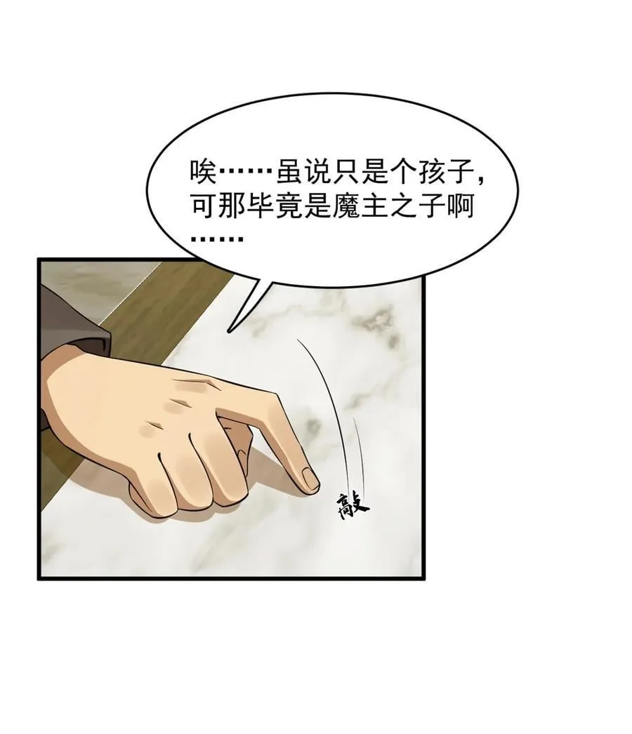 479 479 第28页