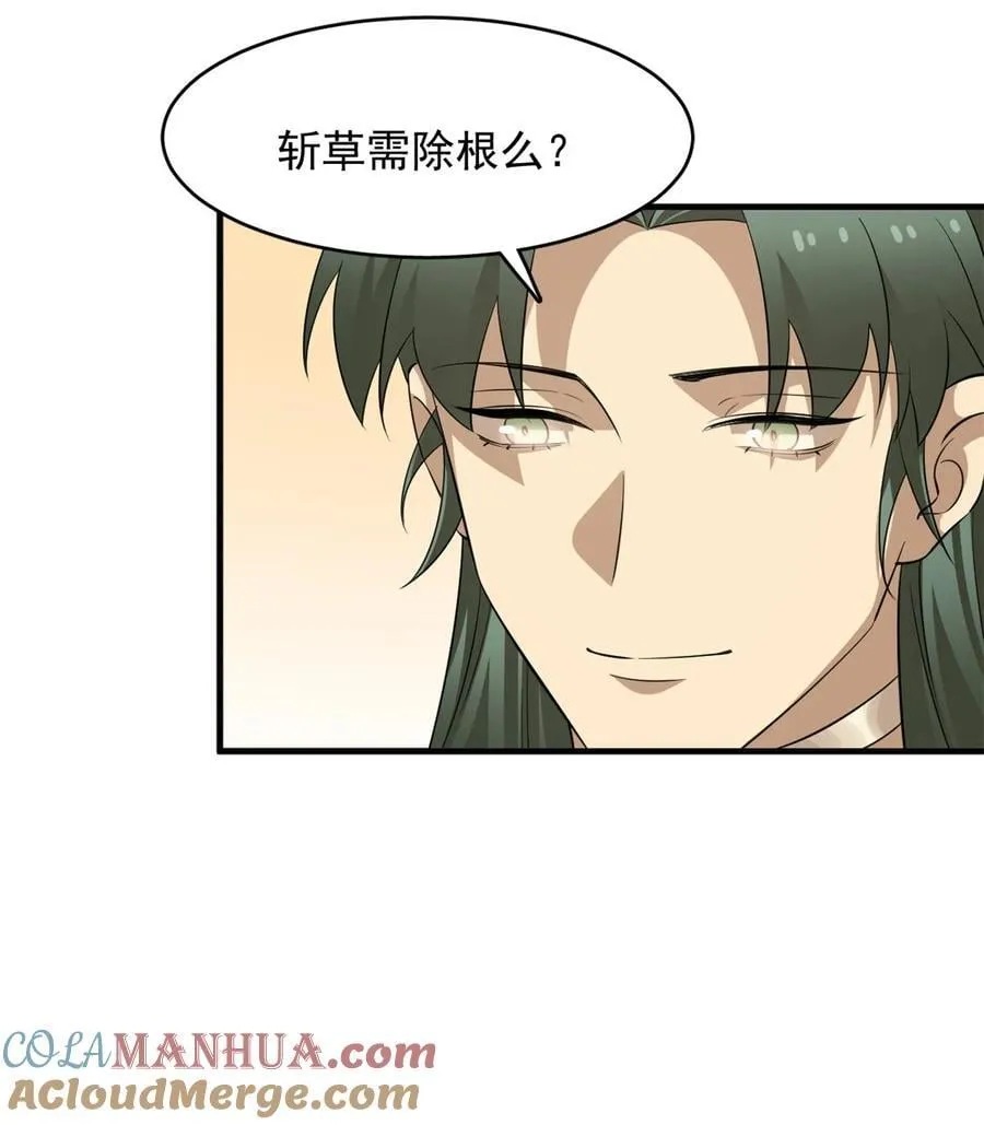 479 479 第29页