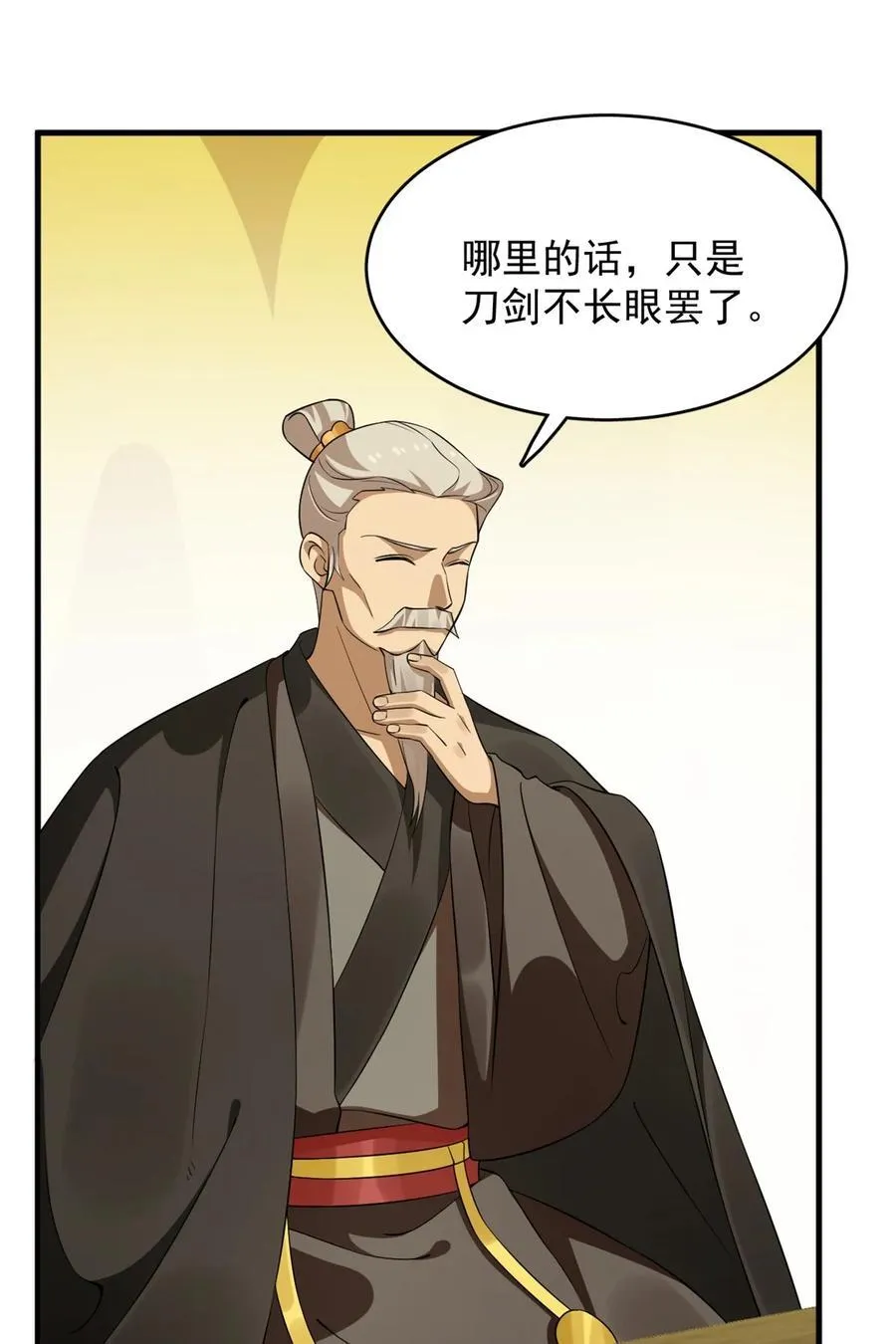479 479 第30页
