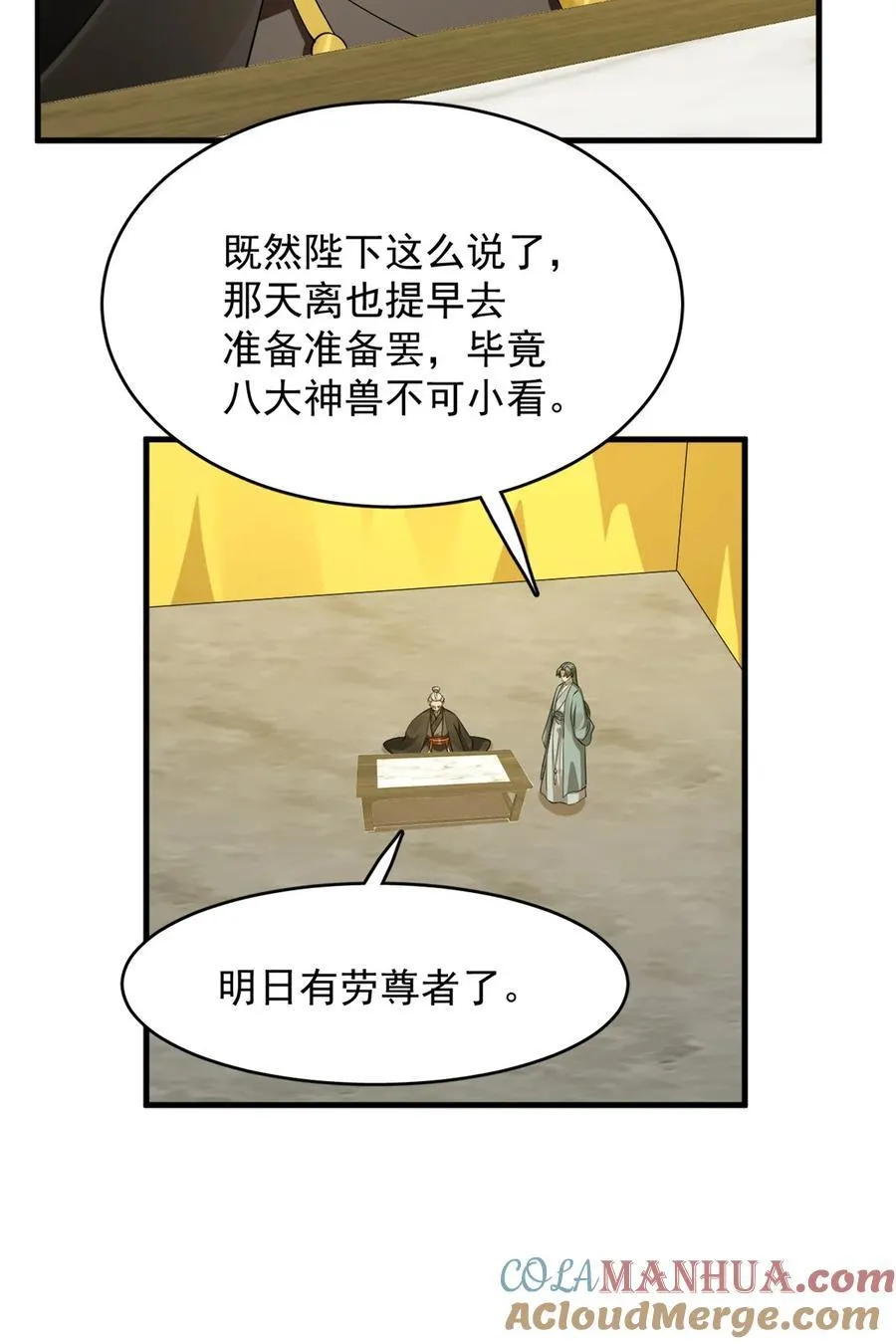 479 479 第31页