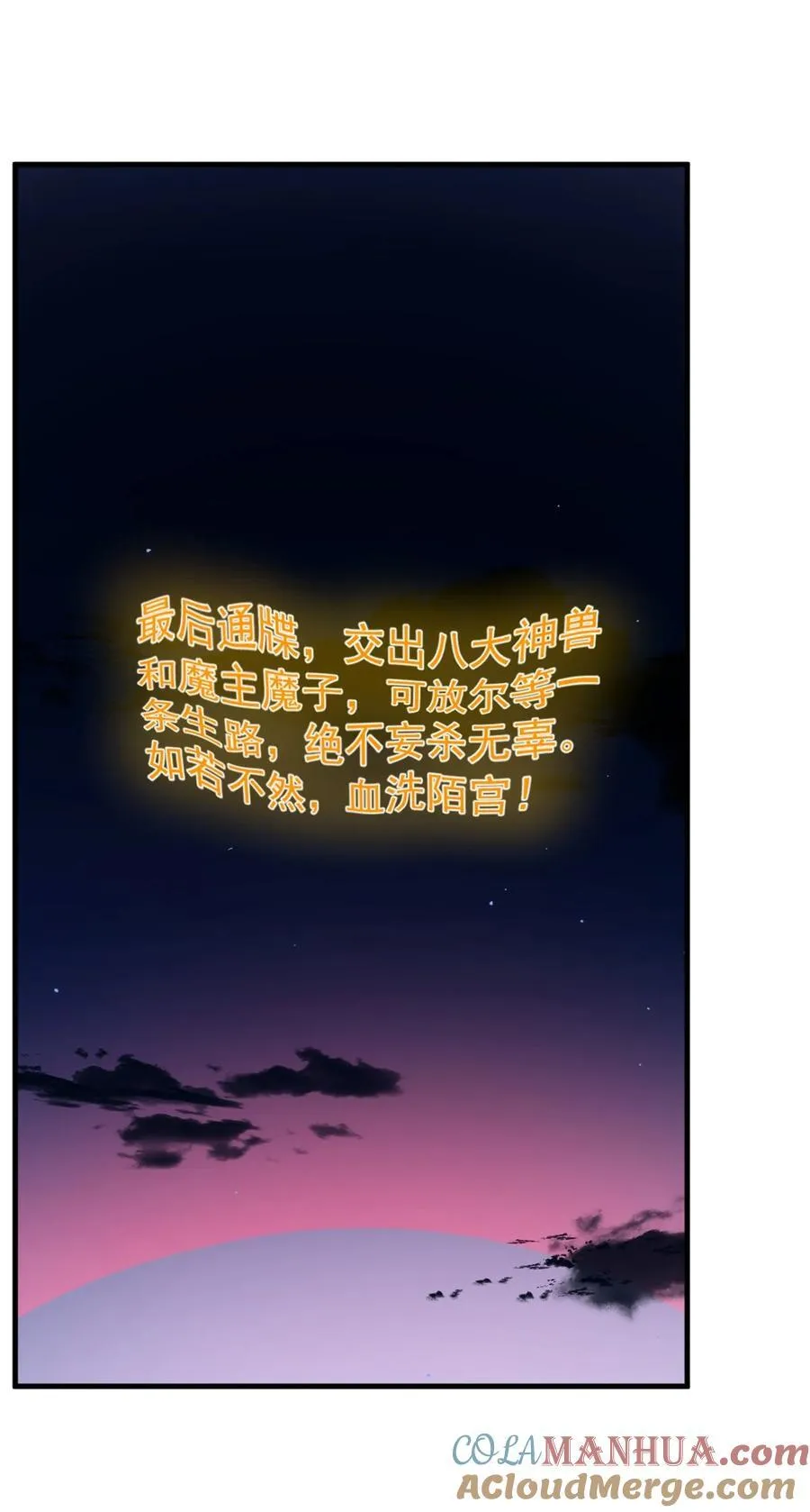 479 479 第33页