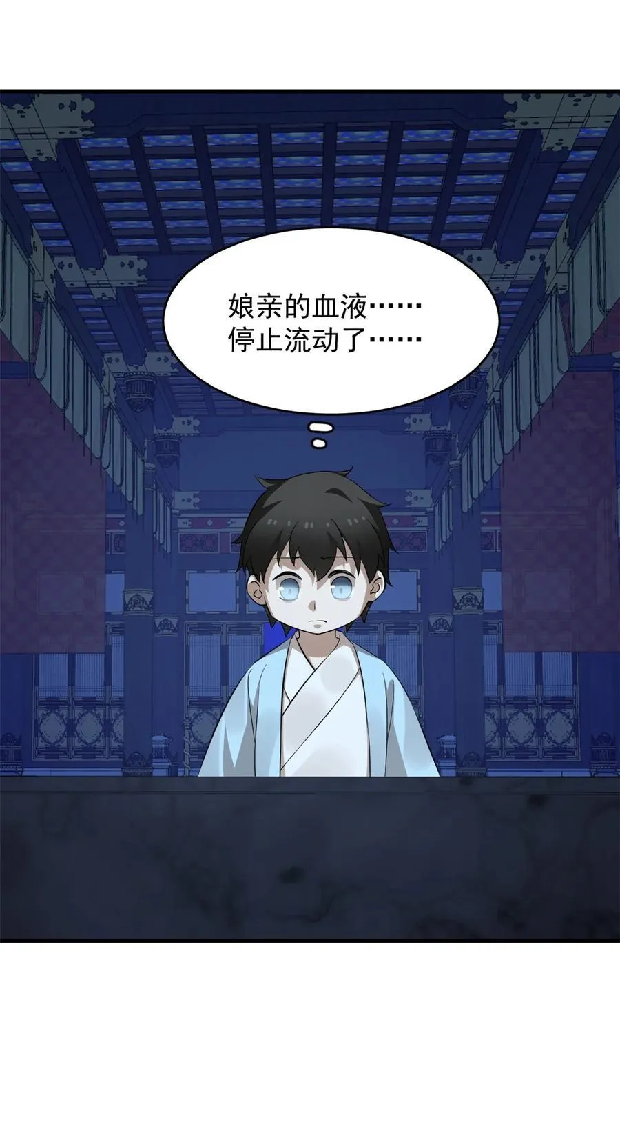 479 479 第34页