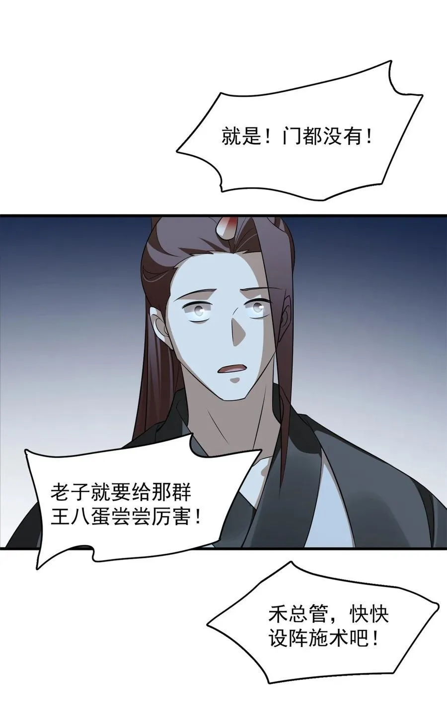 479 479 第38页