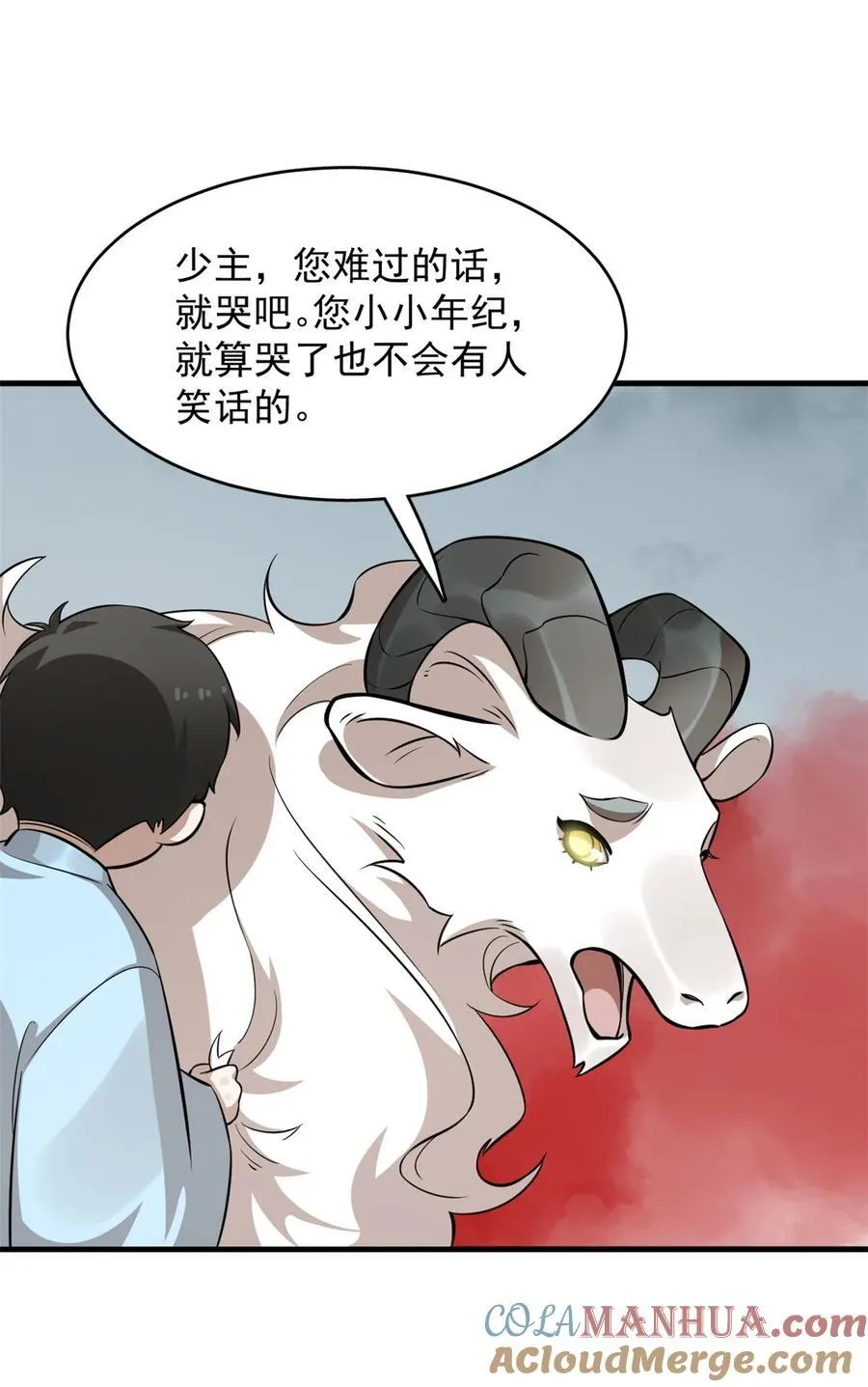 480 480 第9页