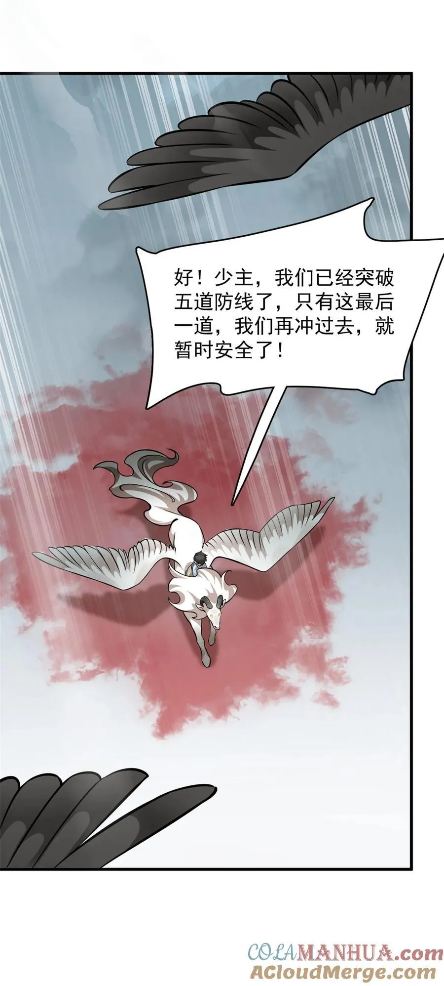 480 480 第11页