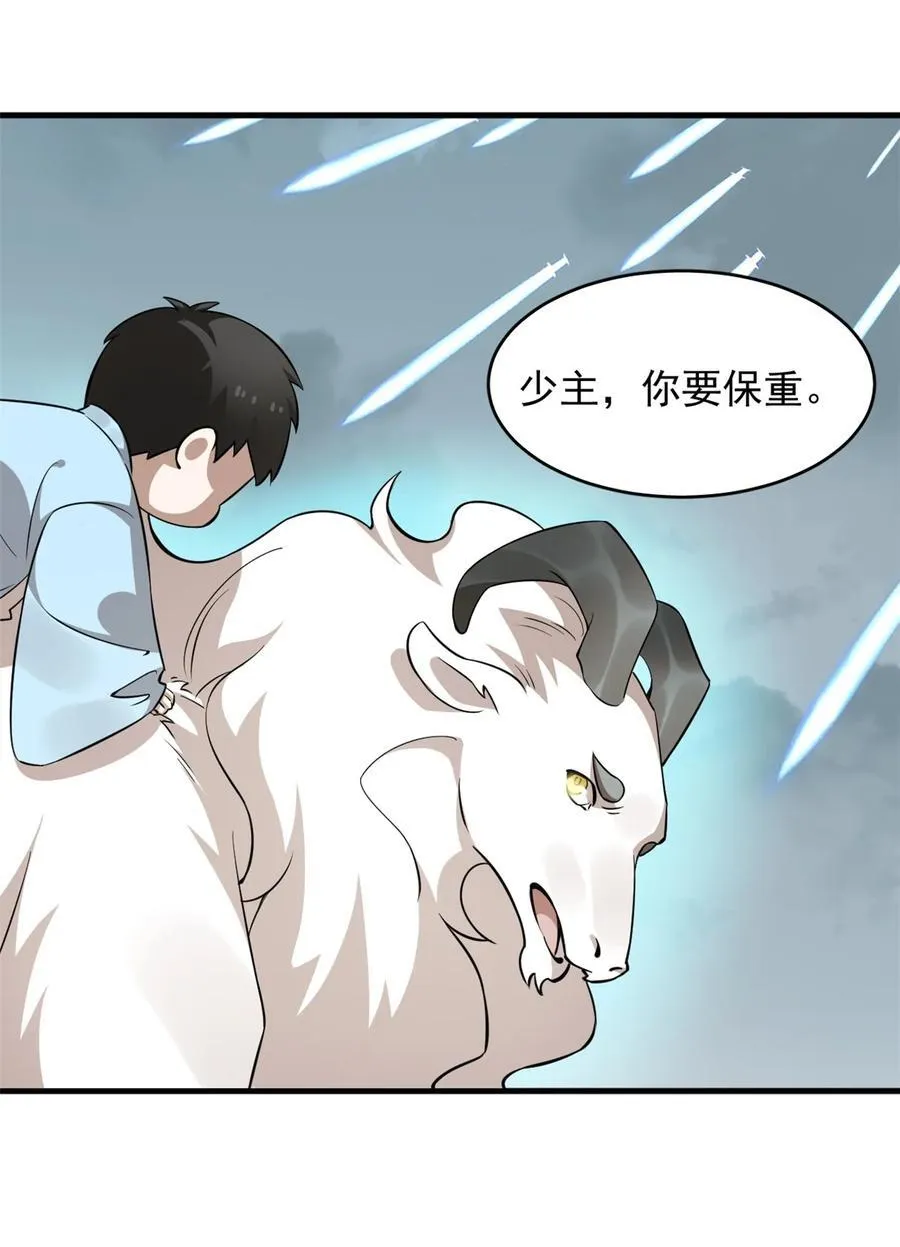 480 480 第24页