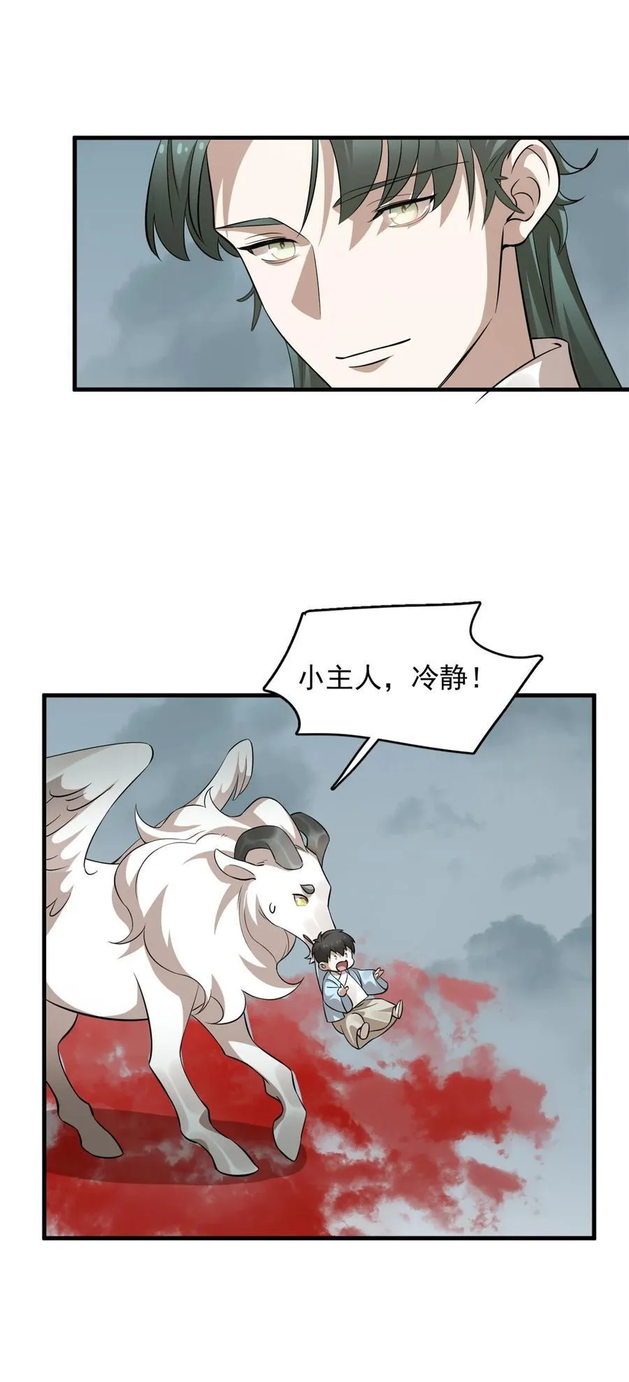 480 480 第36页