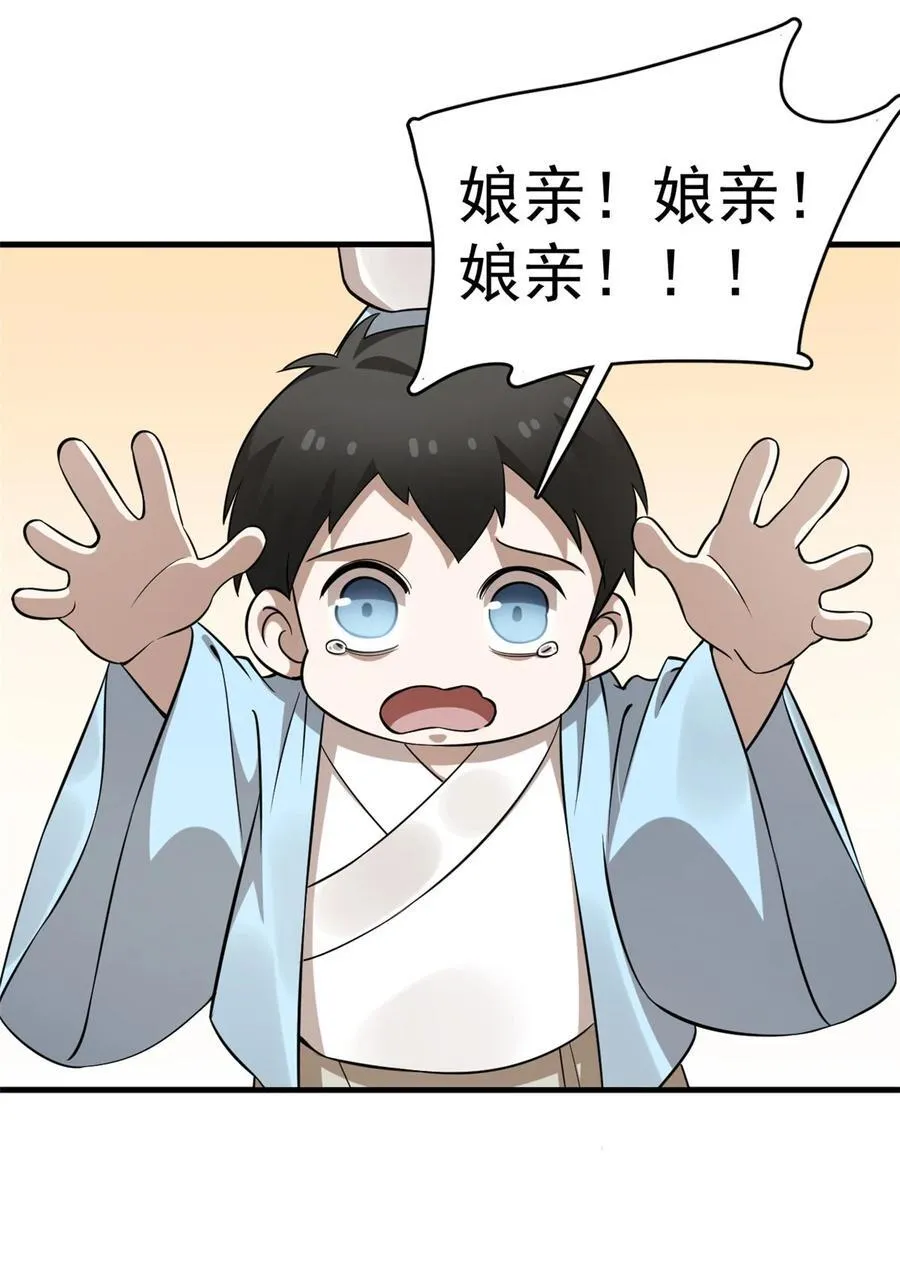 480 480 第38页