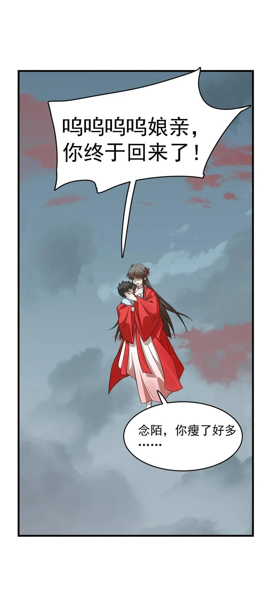 481 481 第2页