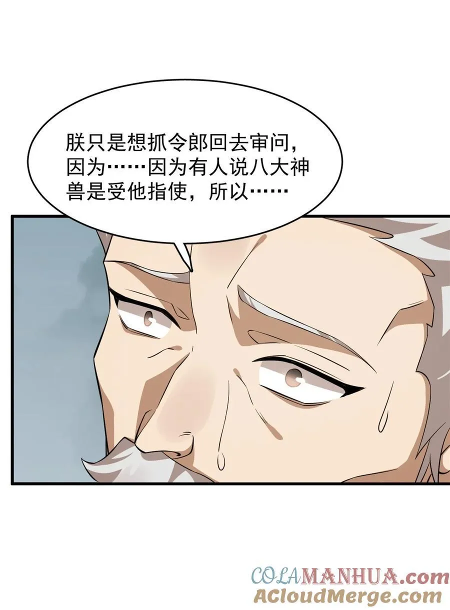 481 481 第7页