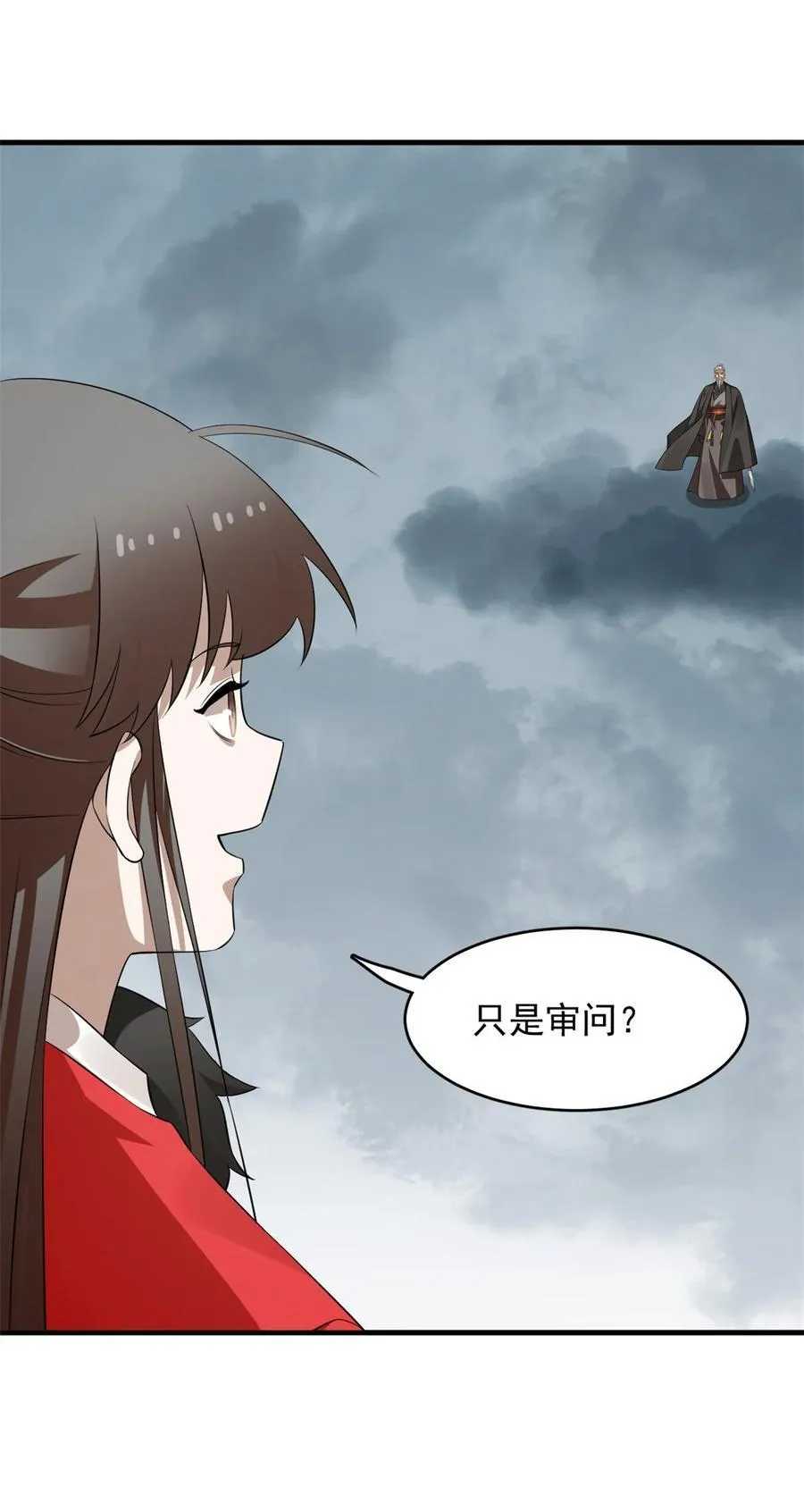 481 481 第8页