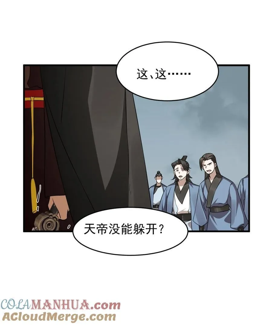 481 481 第13页