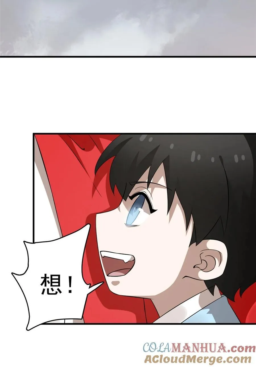 481 481 第17页