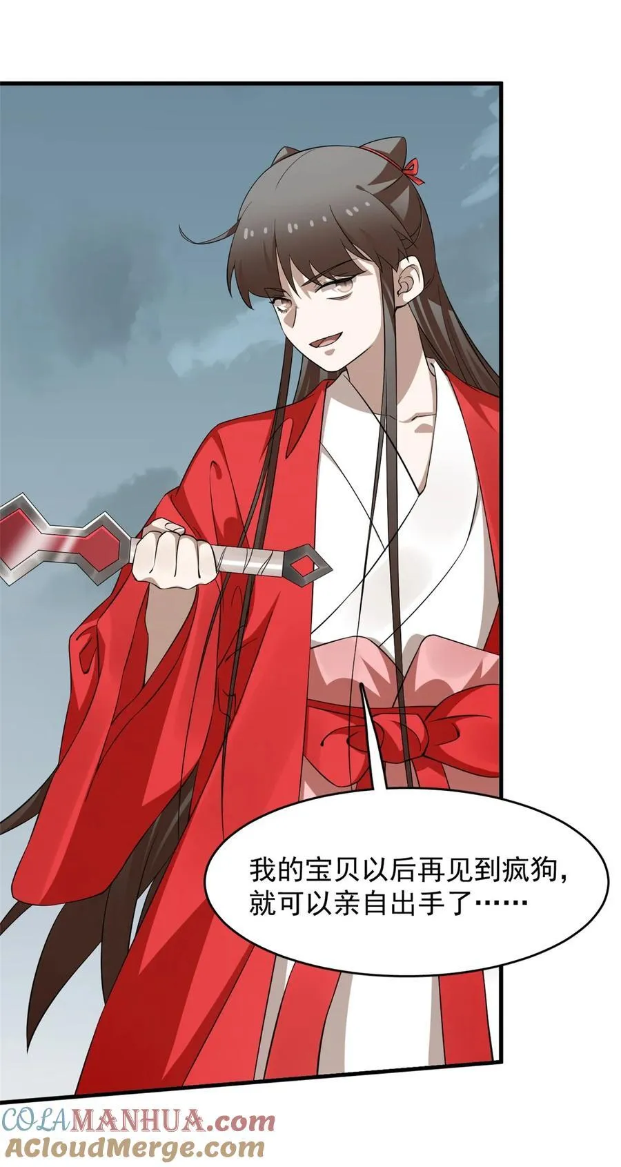 481 481 第19页
