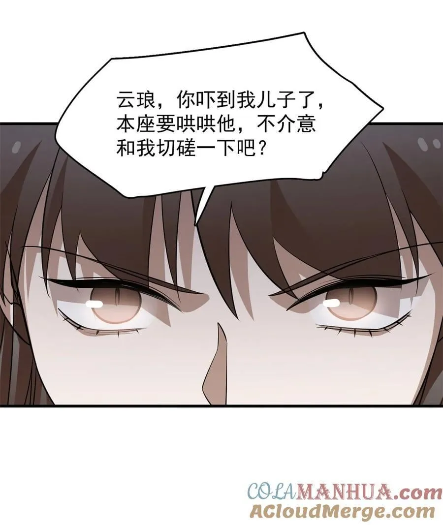 481 481 第23页