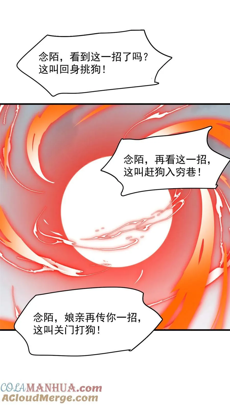 481 481 第27页