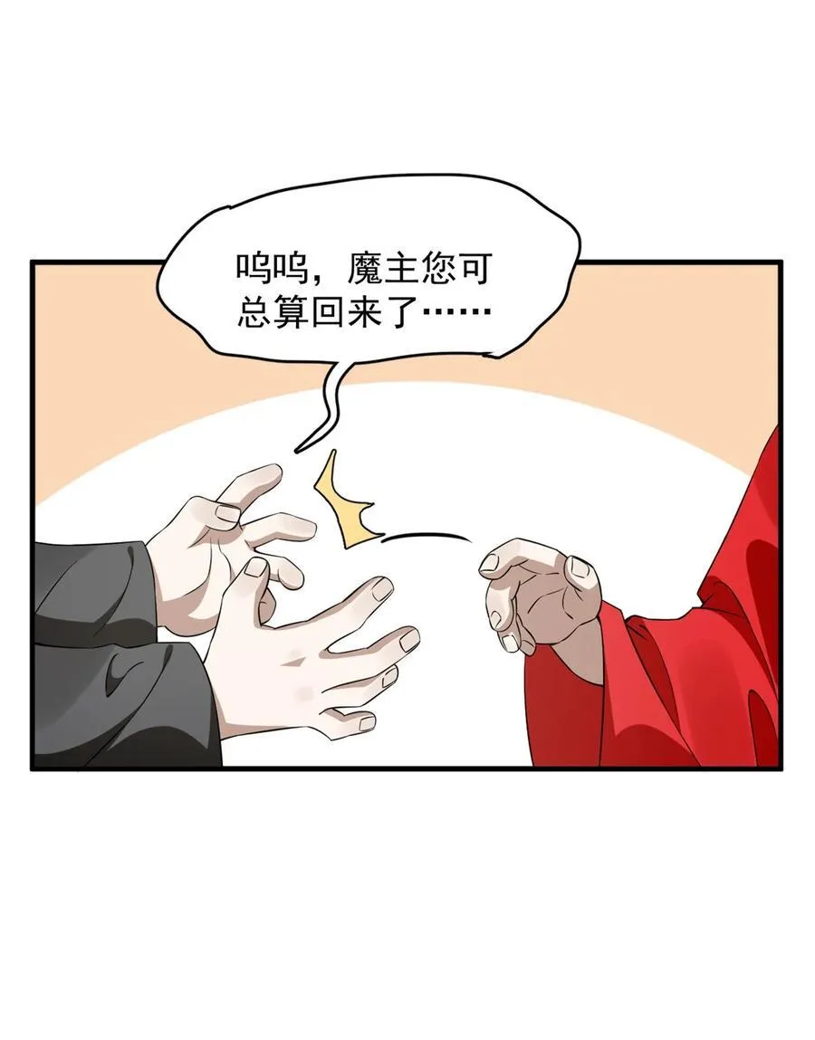 481 481 第34页