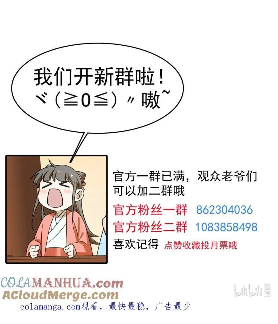 481 481 第37页