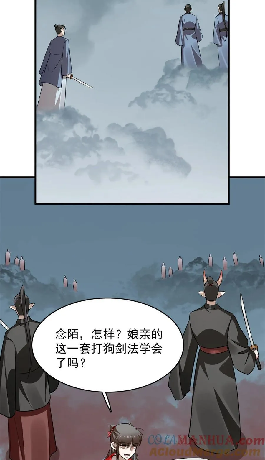482 482 第3页