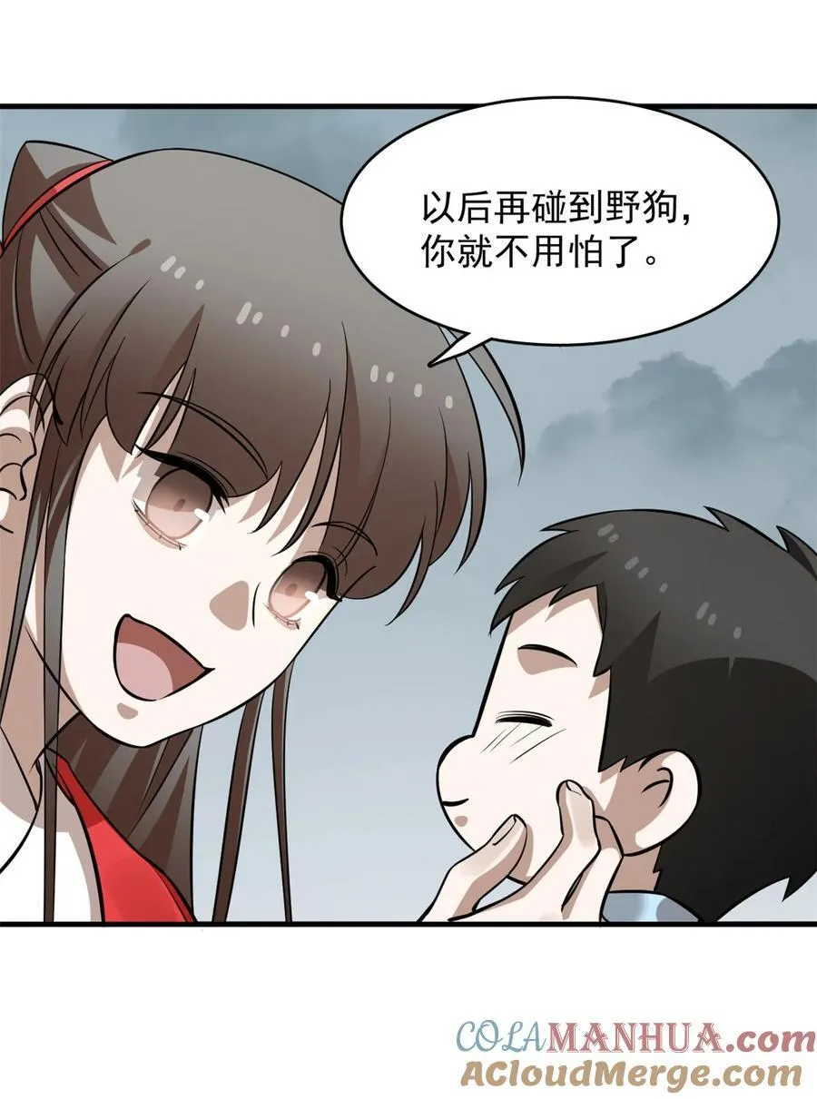 482 482 第5页